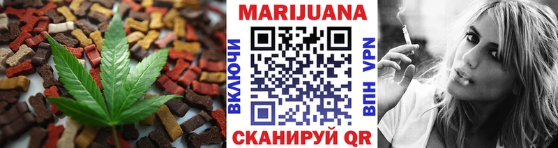 сколько стоит  Петухово  Cannafood конопля 