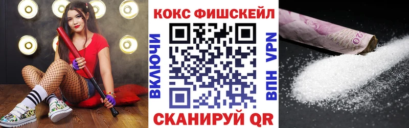 COCAIN 99% Петухово