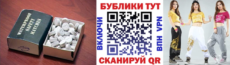 Ecstasy диски  hydra как войти  Петухово  купить  