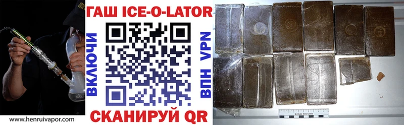 ГАШ VHQ Петухово