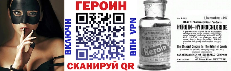 мориарти официальный сайт  Петухово  ГЕРОИН хмурый  продажа наркотиков 