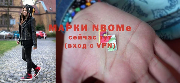 марихуана Балабаново