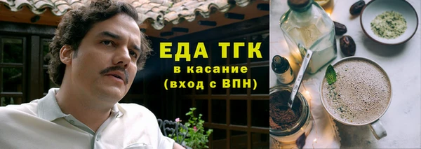 спиды Аркадак