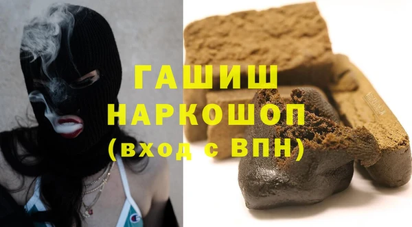 марихуана Балабаново
