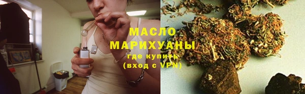 спиды Аркадак