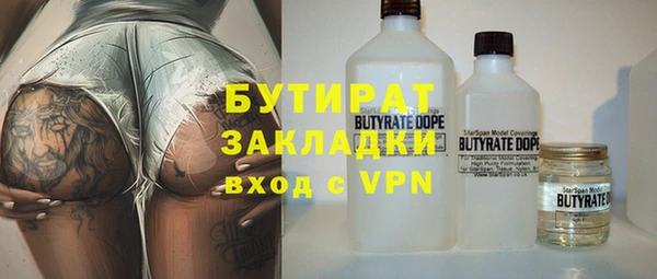 мефедрон VHQ Балахна
