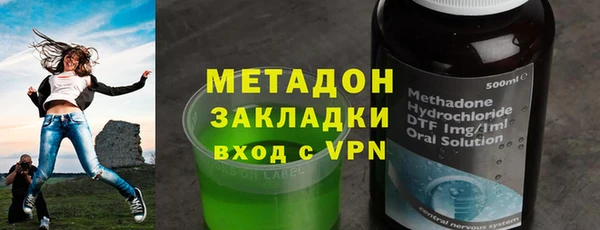 кристаллы Армянск