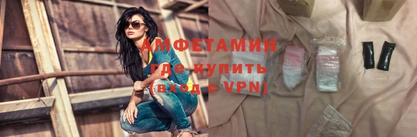 кристаллы Армянск