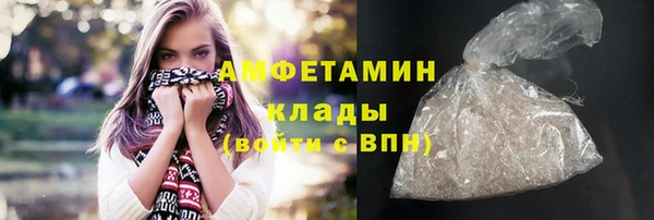 мефедрон VHQ Балахна
