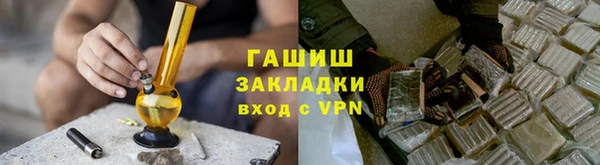 мефедрон VHQ Балахна