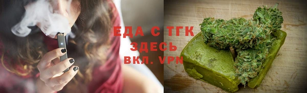 марихуана Балабаново
