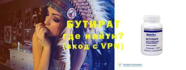 спиды Аркадак
