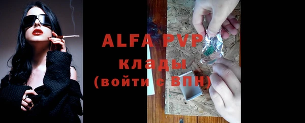 марихуана Балабаново