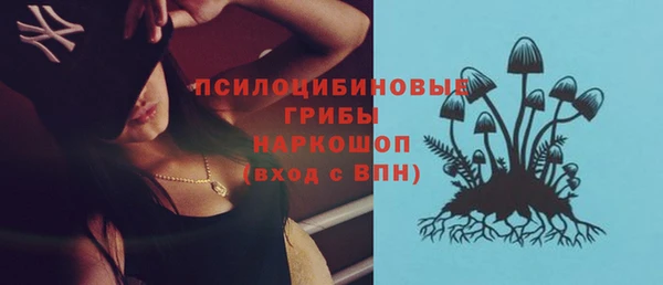 кристаллы Армянск