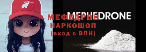 мефедрон VHQ Балахна