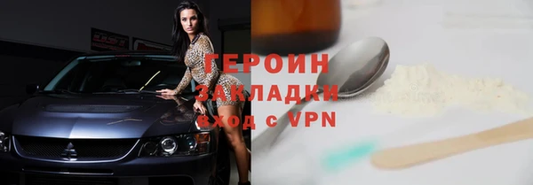 меф VHQ Россошь