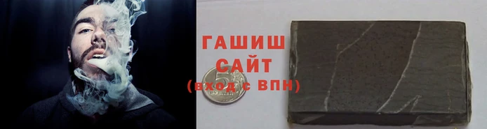 марихуана Балабаново