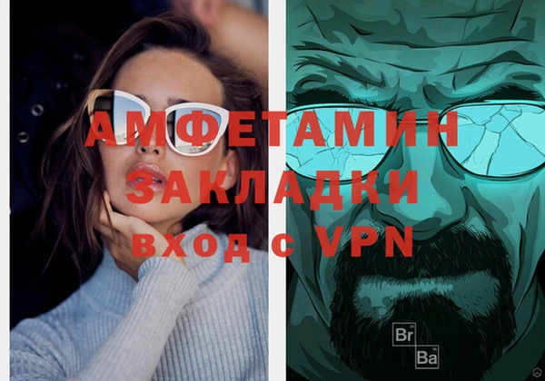 марихуана Балабаново
