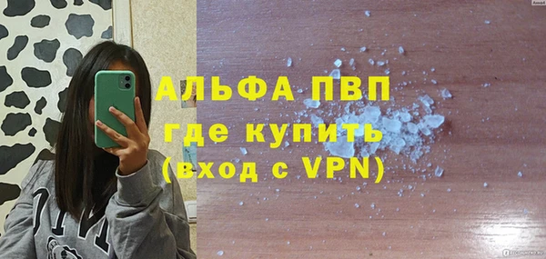 кристаллы Армянск