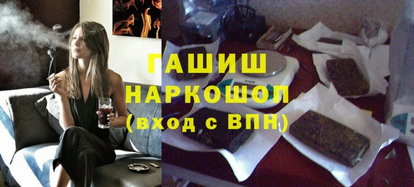 спиды Аркадак