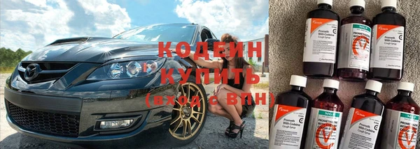 спиды Аркадак