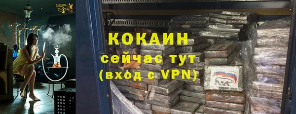 прущий лед Баксан