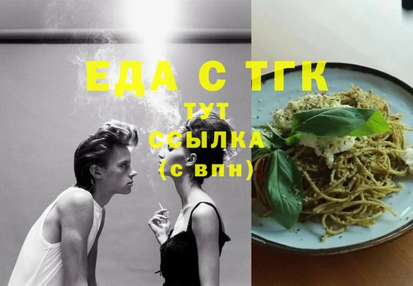 спиды Аркадак
