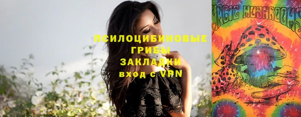 кристаллы Армянск