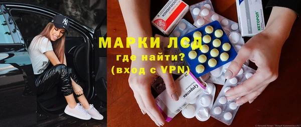 марихуана Балабаново