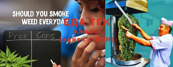 мефедрон VHQ Балахна