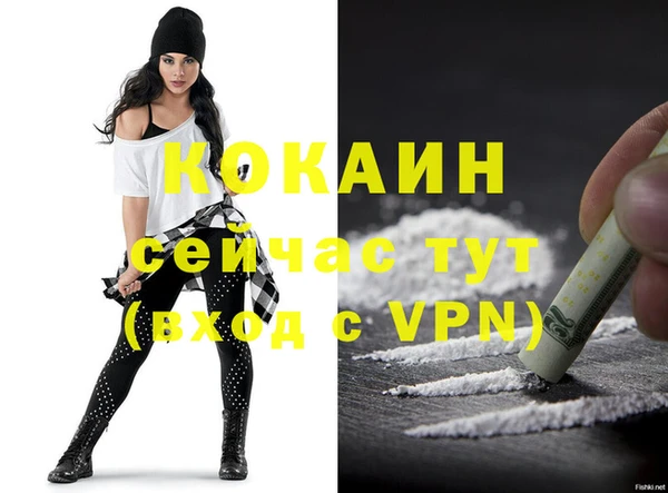 прущий лед Баксан