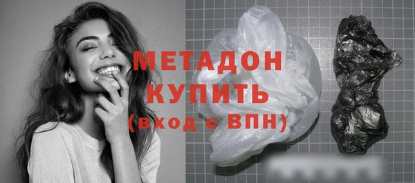 кристаллы Армянск