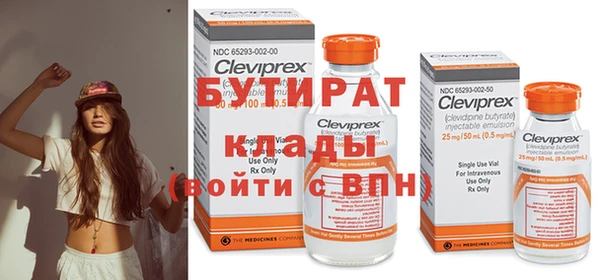 эйфоретик Арсеньев