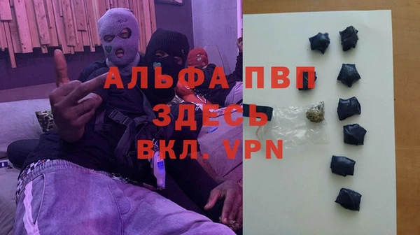 мефедрон VHQ Балахна