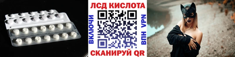 LSD-25 экстази кислота  Петухово 