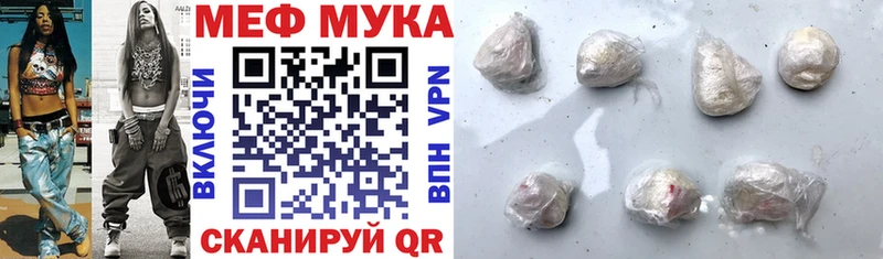 Меф mephedrone  Петухово 