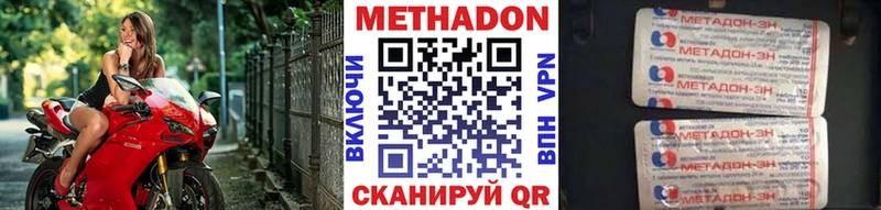 МЕГА сайт Петухово МЕТАДОН мёд наркошоп
