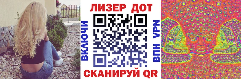 Наркотические марки 1500мкг Петухово
